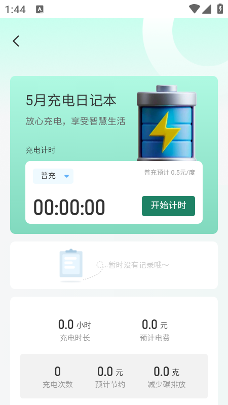 ѳ׮ѯappذװ2025°