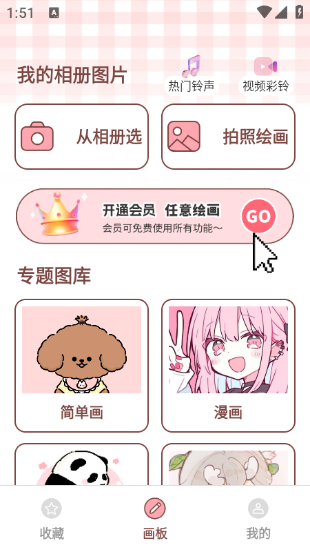AR滭Ϳɫذװ2025°汾