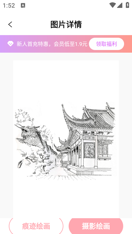 AR滭Ϳɫذװ2025°汾