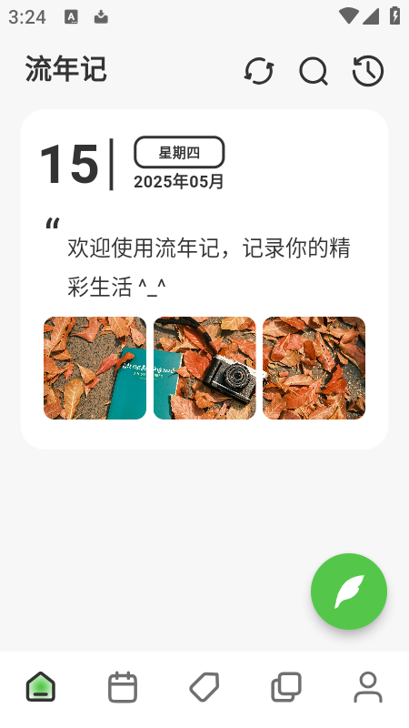 appذװ2025°