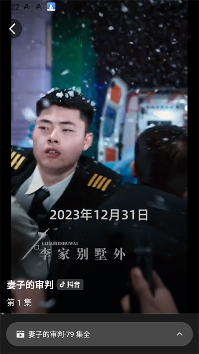 Ҷ̾app2025°