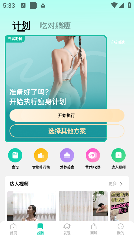 LEFUʷappذ׿°