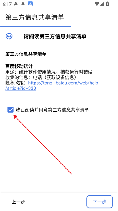 Boxapp2025°