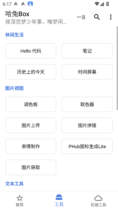 Boxapp2025°