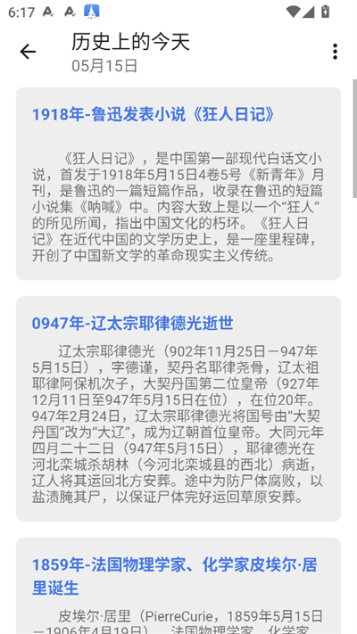 Boxapp2025°