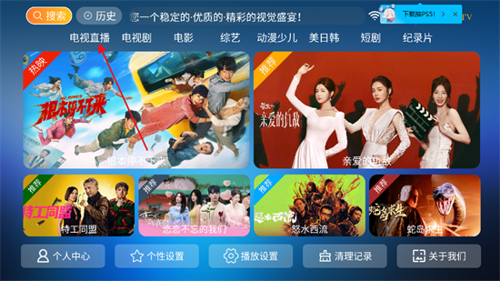 ?ӣӰTV2025°
