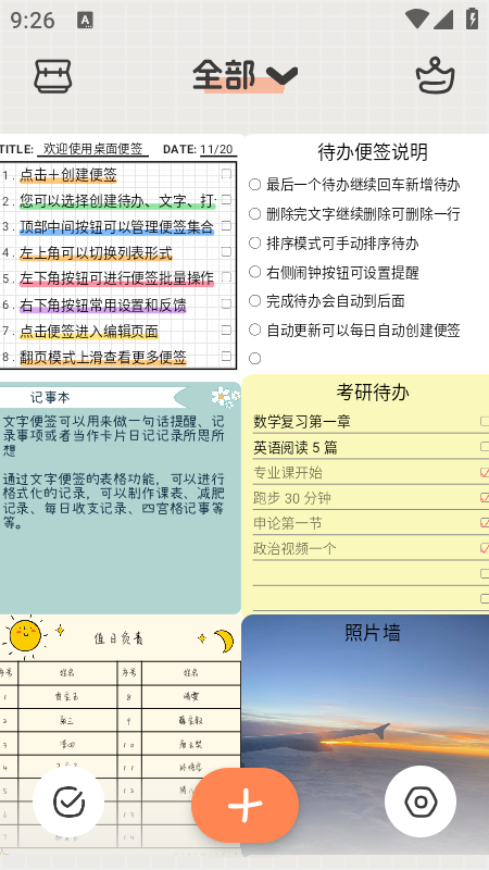 ǩappѰذװ°汾