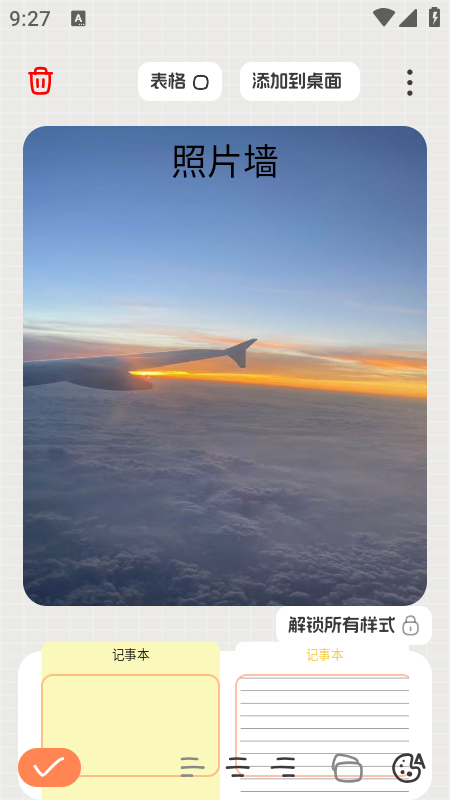 ǩappѰذװ°汾