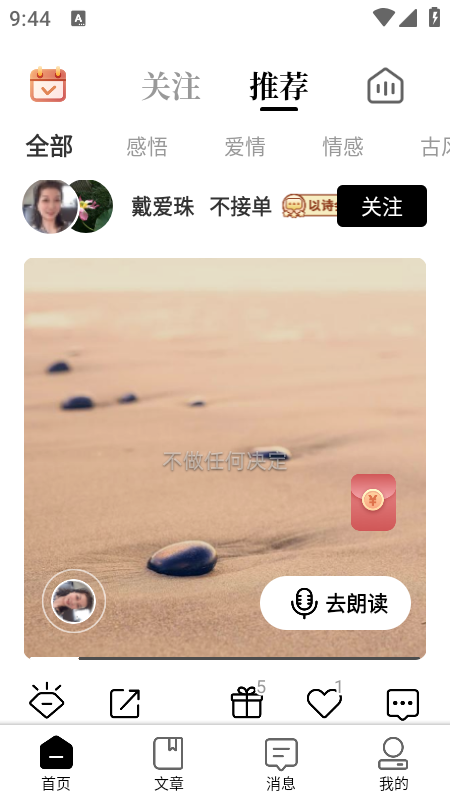 ʫapp°