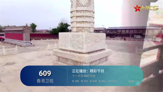 ¶TVӰ2025°