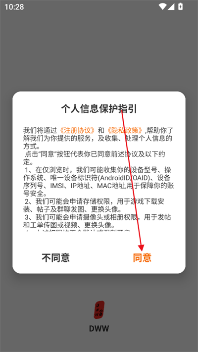 DWWϷapp2025°