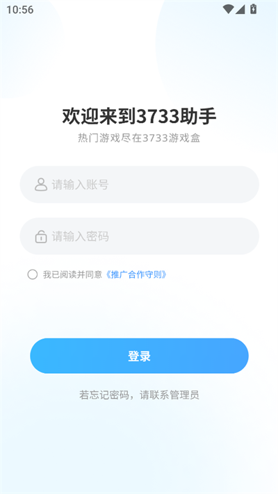 3733Ϸapp2025°