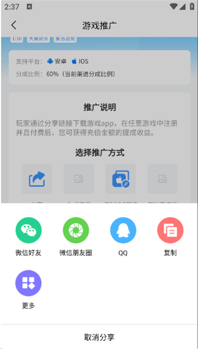 3733Ϸapp2025°