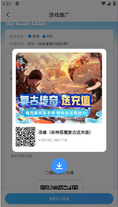 3733Ϸapp2025°