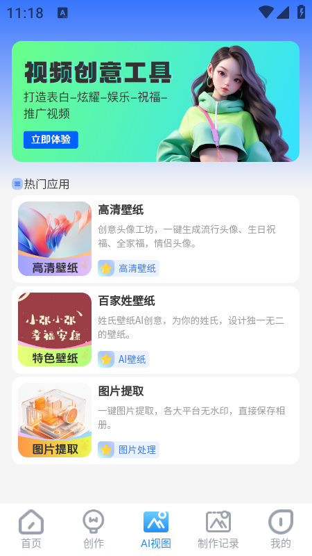Ƶappװֻ