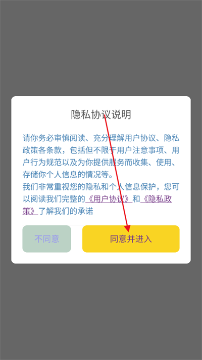 app2025°汾
