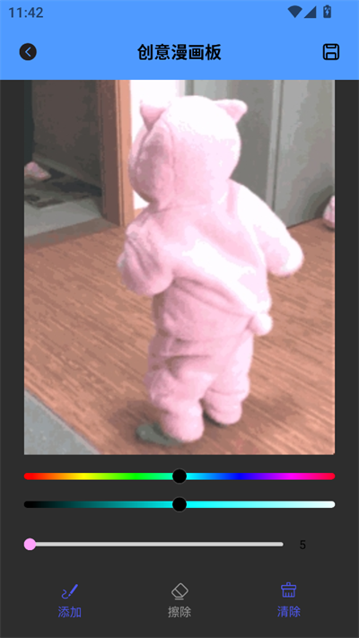 app2025°汾