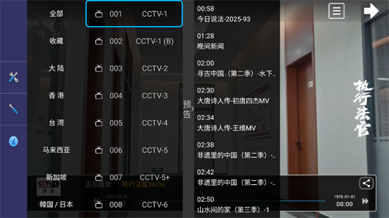 HDTVֱܛd2025°