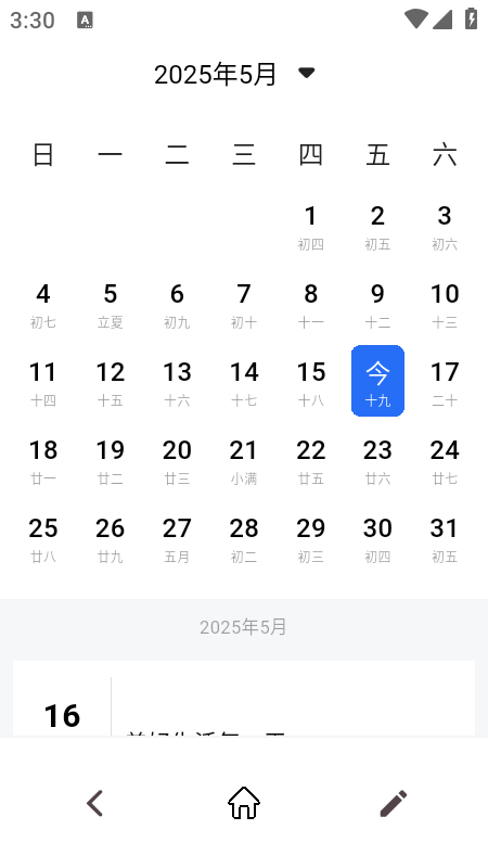ռappذװ2025°汾