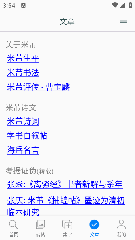 鷨ֵذװֻ汾