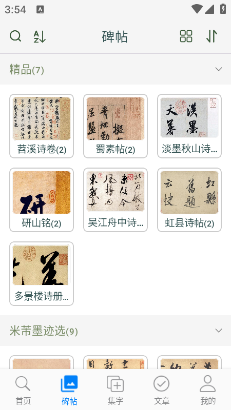 鷨ֵذװֻ汾