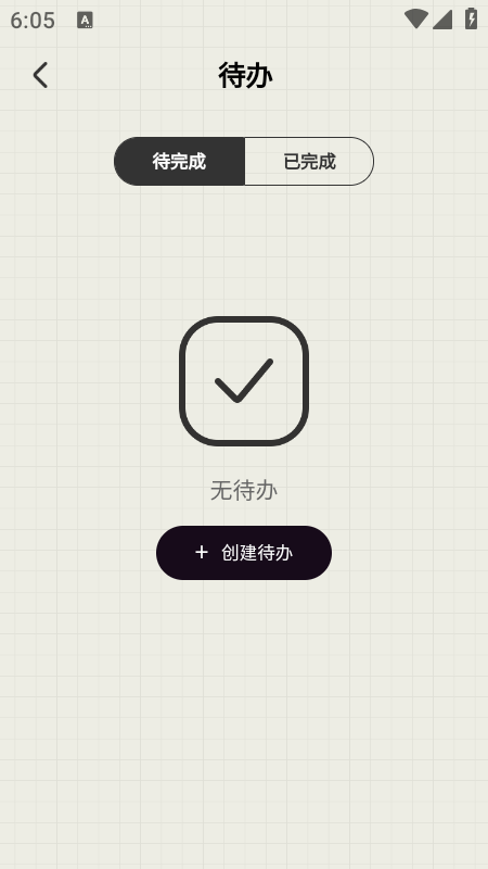 EMMOռǱapp2025׿°