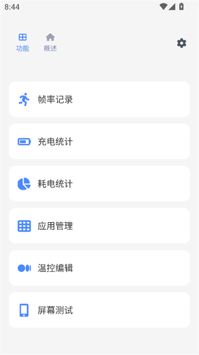 sceneapp°汾