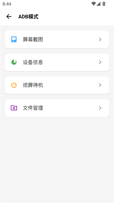 sceneapp°汾