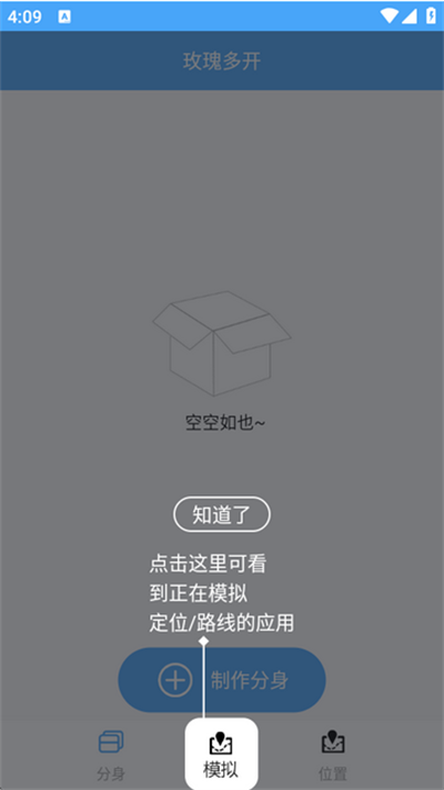 õ_appd2025°