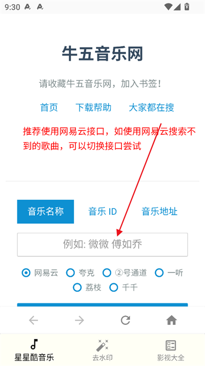 ǿṤd2025°汾