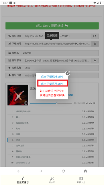 ǿṤd2025°汾