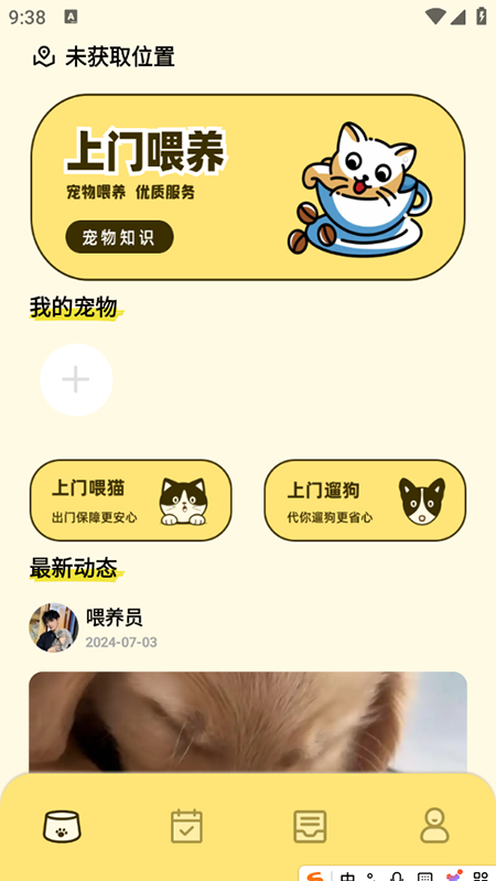 appٷ2025