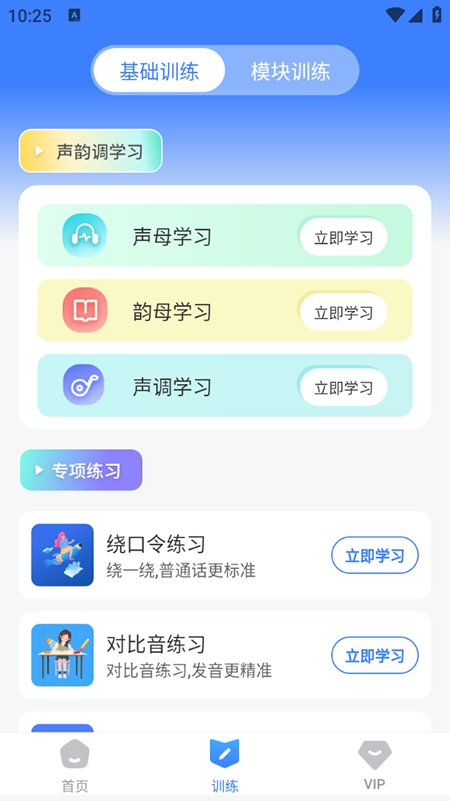 ͨPSCappذװ2025ٷ°