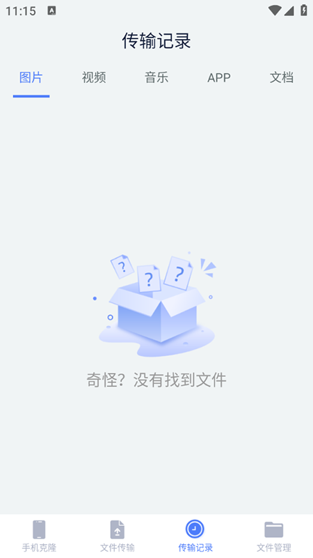ֻ¡ʦapp2025ٷ°
