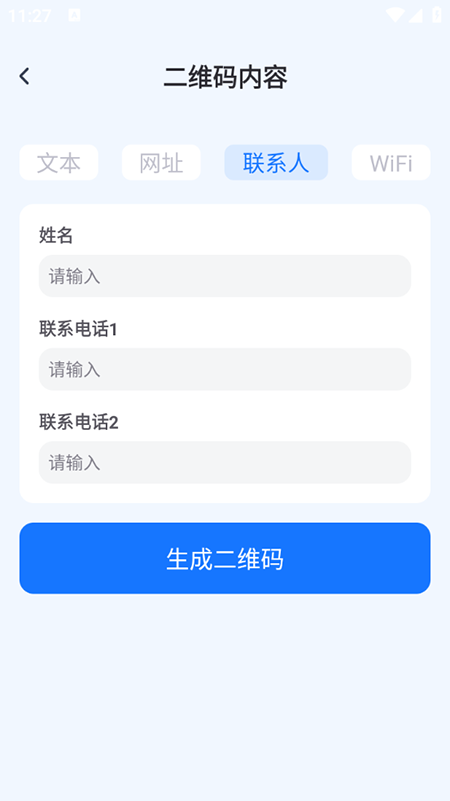 ߒ߶SaM(fi)appM(fi)ٷd2025°汾