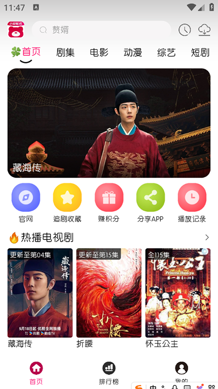 СƵFANapp2025°汾