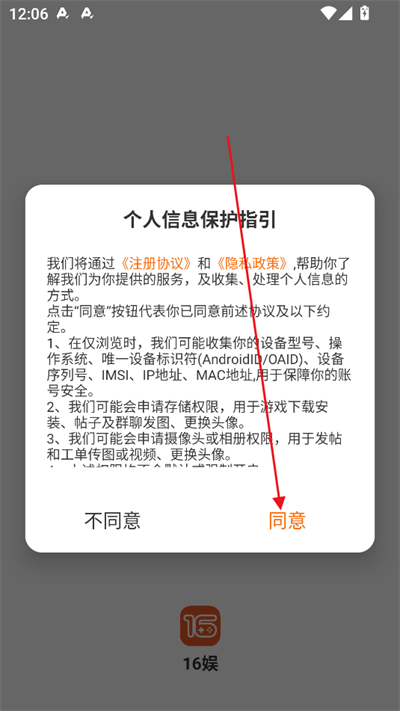 16Ϸapp2025°
