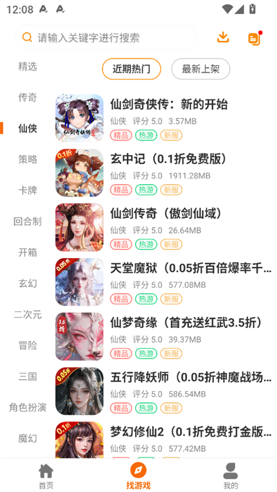 16Ϸapp2025°