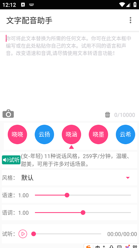 app2025ٷ°