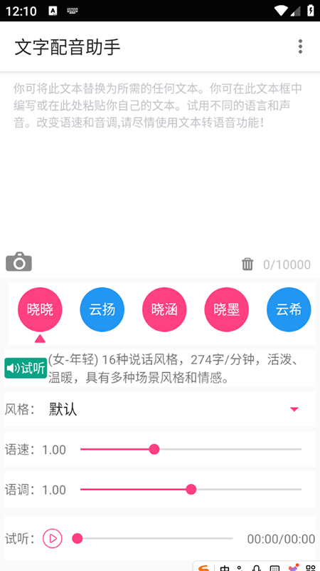 app2025ٷ°