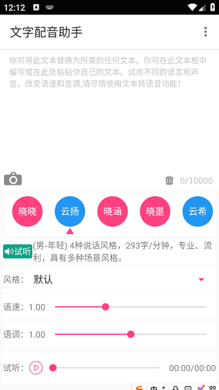 app2025ٷ°