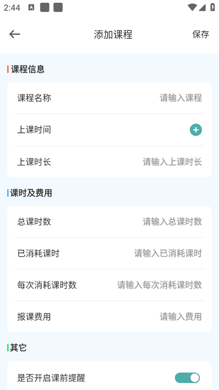 app2025ٷ°ذװ