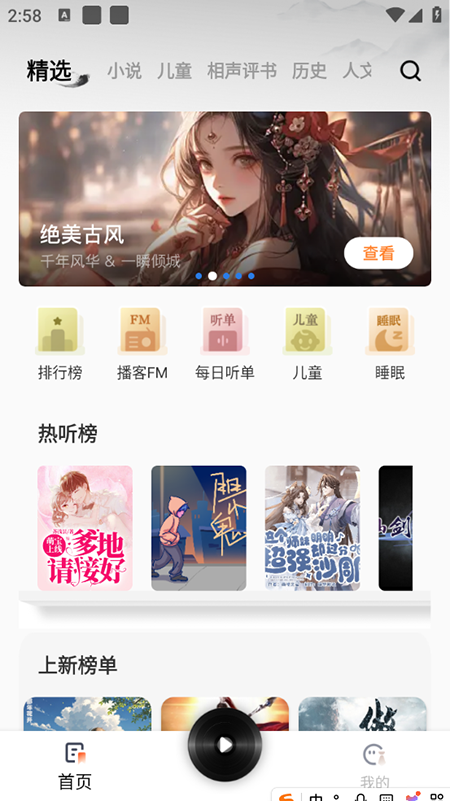 ȫM appMd2025°汾