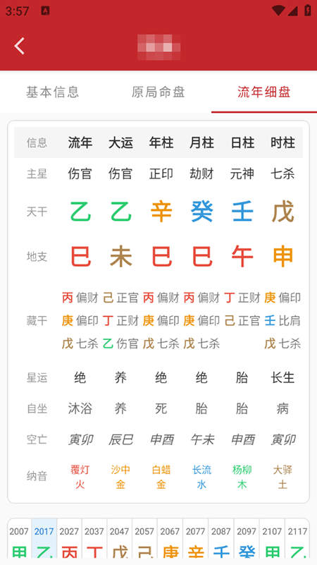 app