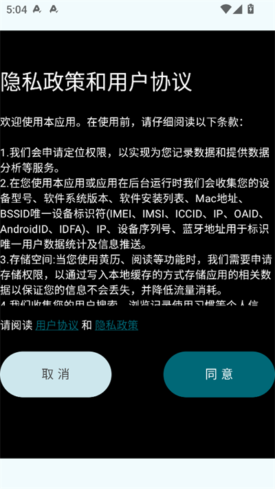 ¹իapp2025°