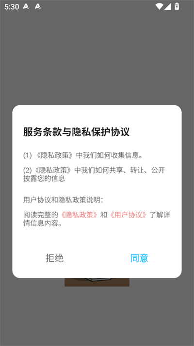 èӳͶapp°