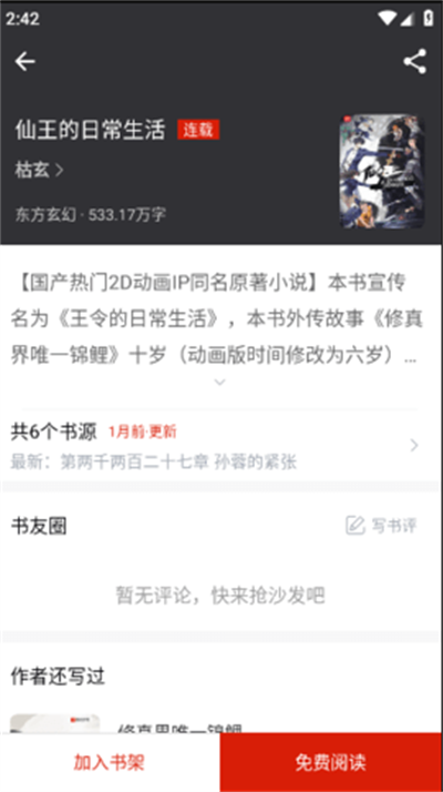 ¥С˵Ķapp2025°