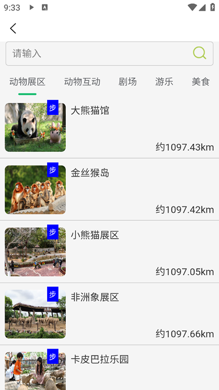 ϺҰ@ٷappd2025°汾