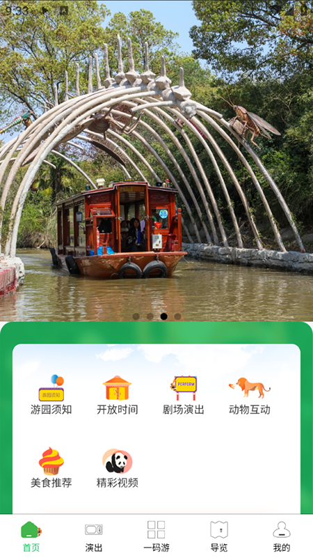 ϺҰ@ٷappd2025°汾