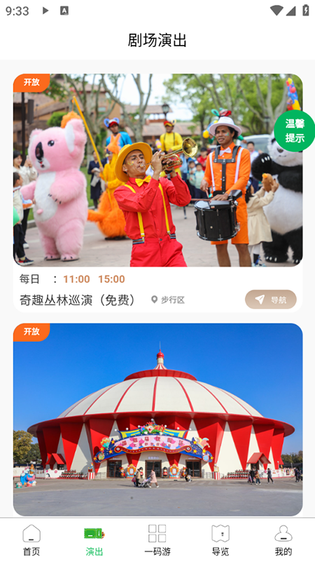 ϺҰ@ٷappd2025°汾